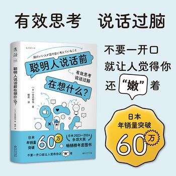 PyTorch深度学习实战（美）伊莱·史蒂文斯2022P446_9787115577672 ...