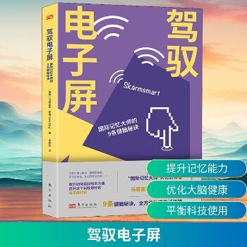 PyTorch深度学习实战（美）伊莱·史蒂文斯2022P446_9787115577672 ...