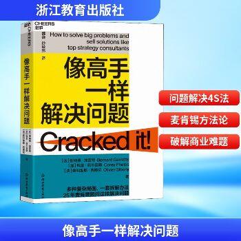 PyTorch深度学习实战（美）伊莱·史蒂文斯2022P446_9787115577672 ...