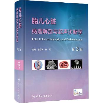 罗宾斯&库马尔-基础病理学.第11版.电子版Robbins & Kumar Basic