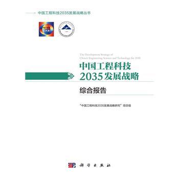 1949-1976.岁月沧桑.20世纪中国知识分子精神史三部曲港版_钱理群