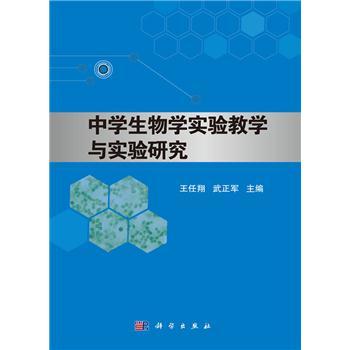 1949-1976.岁月沧桑.20世纪中国知识分子精神史三部曲港版_钱理群
